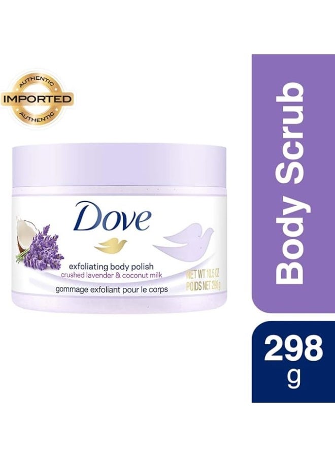 دوف مقشر للجسم باللافندر وجوز الهند 298 غرام تقشير لطيف ترطيب وتنعيم العناية بالبشرة - Image 2